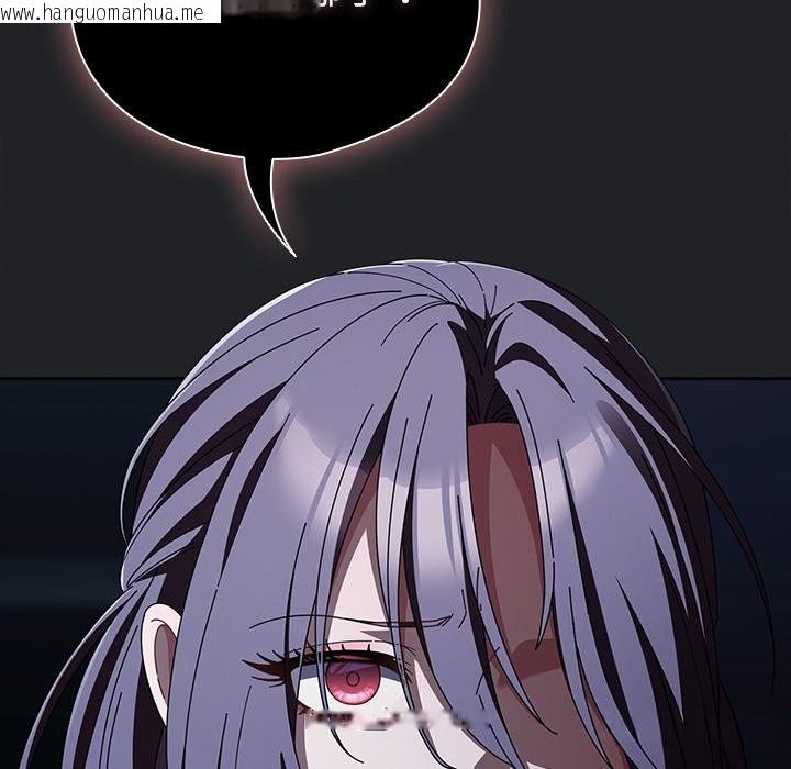 韩国漫画请弄脏我的女朋友/请玷污我女友韩漫_请弄脏我的女朋友/请玷污我女友-第42话在线免费阅读-韩国漫画-第100张图片