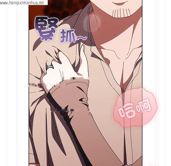 韩国漫画请弄脏我的女朋友/请玷污我女友韩漫_请弄脏我的女朋友/请玷污我女友-第41话在线免费阅读-韩国漫画-第41张图片