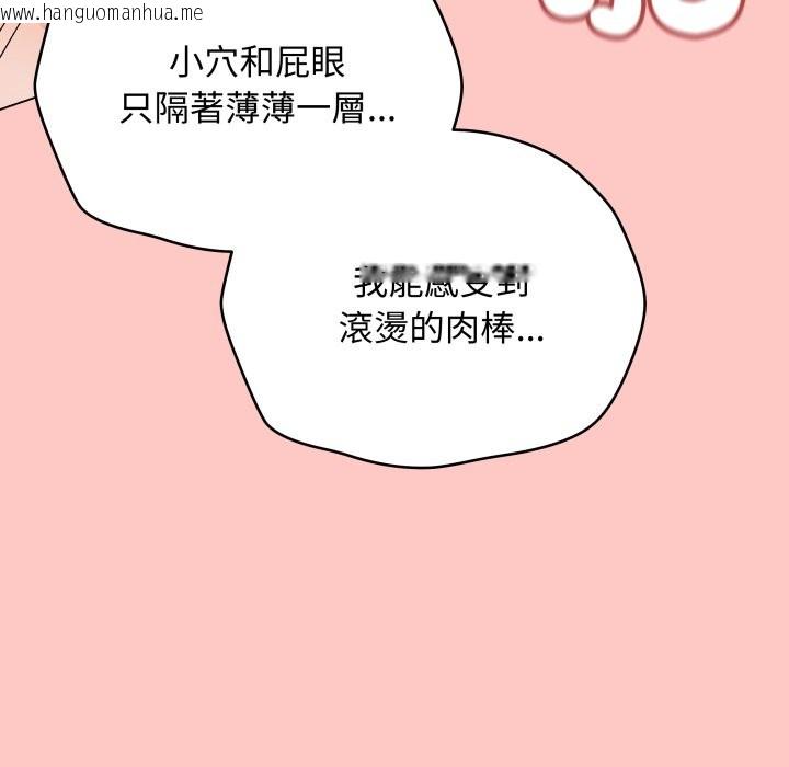 韩国漫画最后的冲刺/冲刺重考班韩漫_最后的冲刺/冲刺重考班-第49话在线免费阅读-韩国漫画-第123张图片
