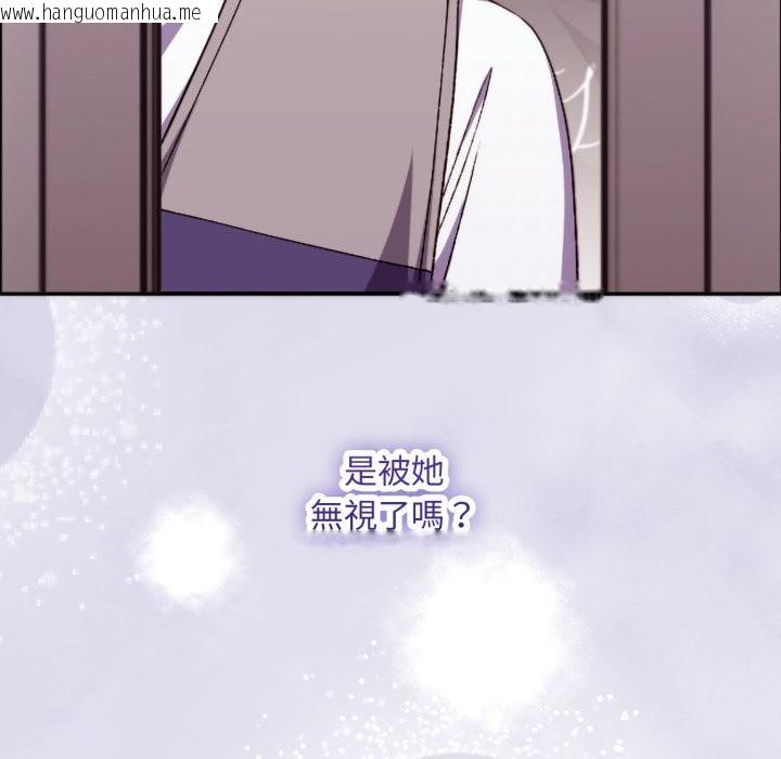 韩国漫画扑通扑通终极密码韩漫_扑通扑通终极密码-第4话在线免费阅读-韩国漫画-第168张图片