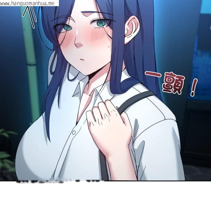 韩国漫画男人止步韩漫_男人止步-第43话在线免费阅读-韩国漫画-第63张图片