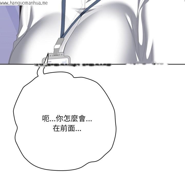 韩国漫画大企业里的小秘密/在大企业当废柴韩漫_大企业里的小秘密/在大企业当废柴-第73话在线免费阅读-韩国漫画-第144张图片