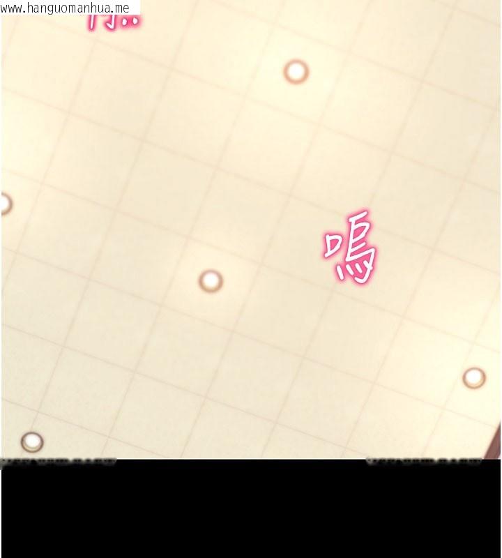 韩国漫画拜脱拜脱App韩漫_拜脱拜脱App-第53话-被废物搞高潮了在线免费阅读-韩国漫画-第13张图片