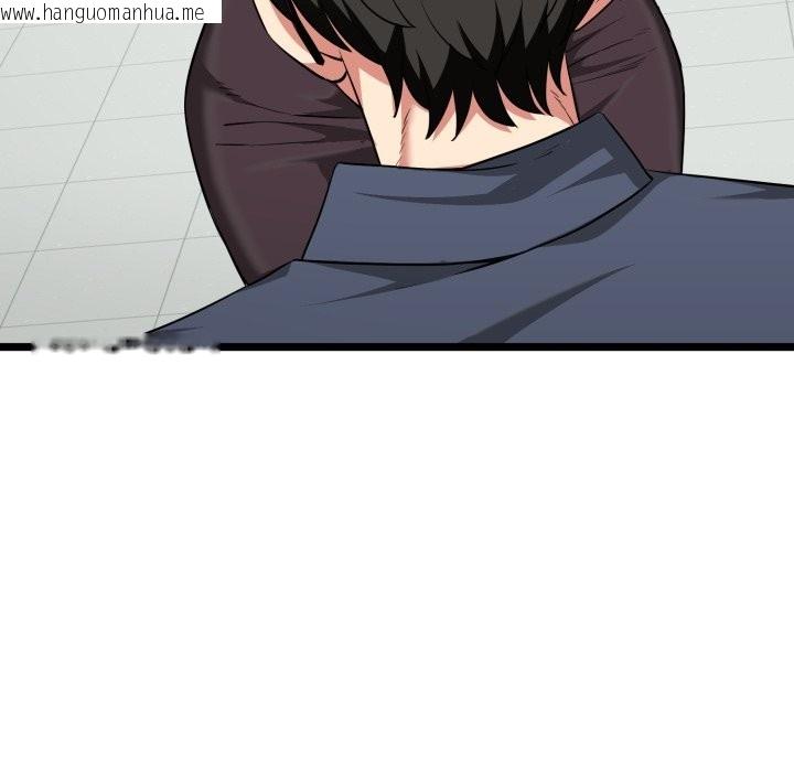 韩国漫画启动复仇系统/超真实征服游戏韩漫_启动复仇系统/超真实征服游戏-第10话在线免费阅读-韩国漫画-第97张图片