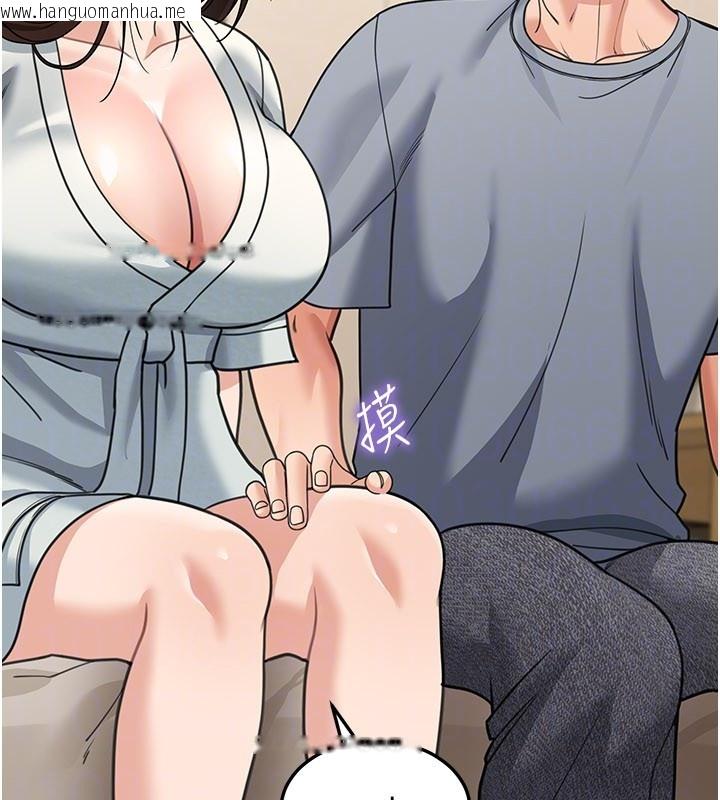 韩国漫画华尔街夜色韩漫_华尔街夜色-第11话-哥哥会教妳~在线免费阅读-韩国漫画-第157张图片