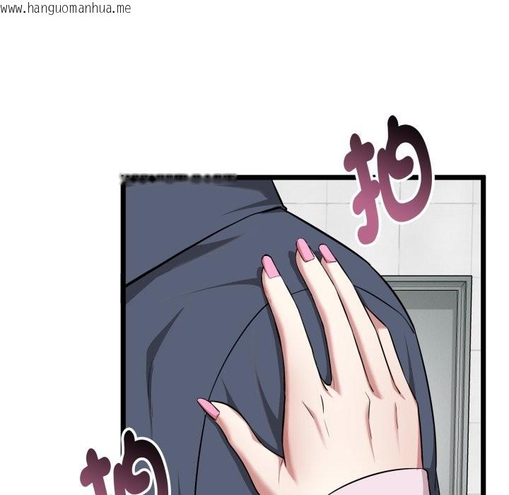 韩国漫画启动复仇系统/超真实征服游戏韩漫_启动复仇系统/超真实征服游戏-第10话在线免费阅读-韩国漫画-第77张图片