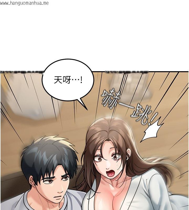 韩国漫画华尔街夜色韩漫_华尔街夜色-第11话-哥哥会教妳~在线免费阅读-韩国漫画-第43张图片