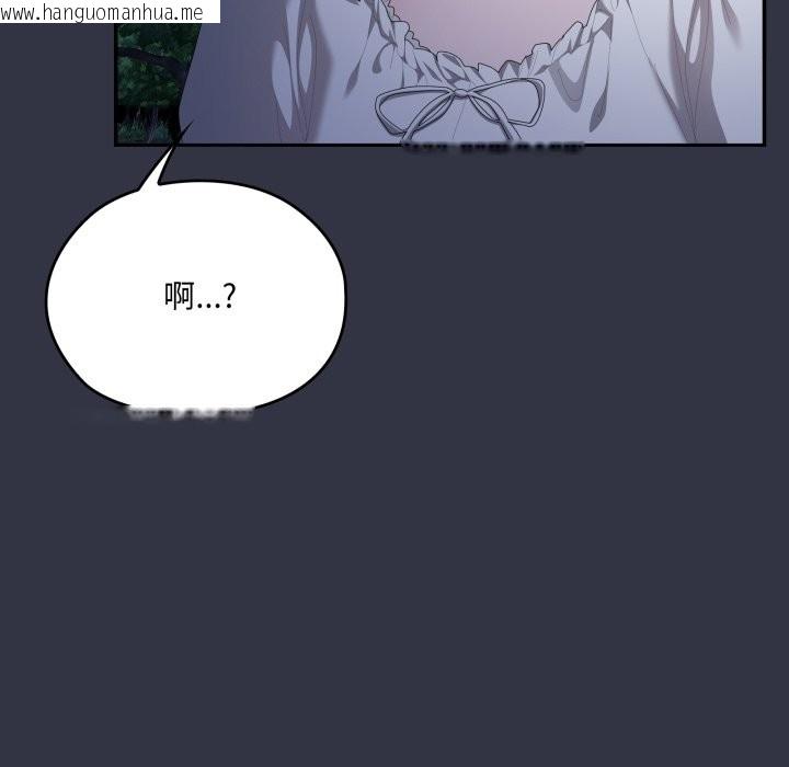 韩国漫画大企业里的小秘密/在大企业当废柴韩漫_大企业里的小秘密/在大企业当废柴-第75话在线免费阅读-韩国漫画-第177张图片