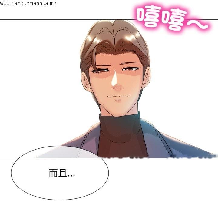 韩国漫画难解的三角关系韩漫_难解的三角关系-第7话在线免费阅读-韩国漫画-第39张图片