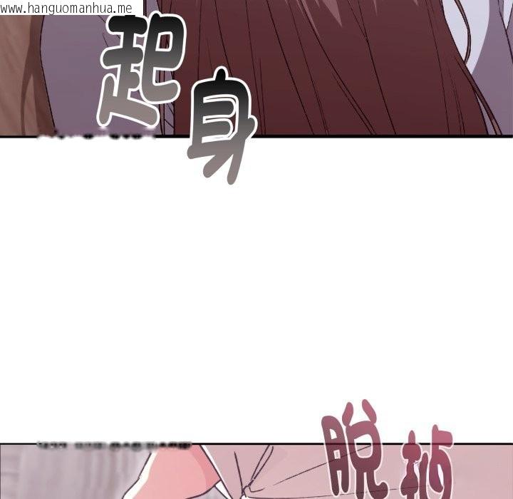 韩国漫画扑通扑通终极密码韩漫_扑通扑通终极密码-第3话在线免费阅读-韩国漫画-第24张图片