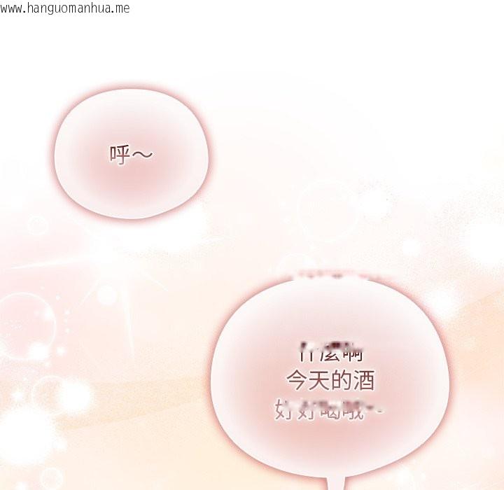 韩国漫画请弄脏我的女朋友/请玷污我女友韩漫_请弄脏我的女朋友/请玷污我女友-第40话在线免费阅读-韩国漫画-第87张图片