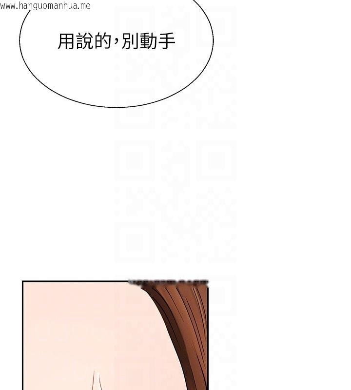 韩国漫画肉体审判韩漫_肉体审判-第41话-不听话的下场在线免费阅读-韩国漫画-第20张图片