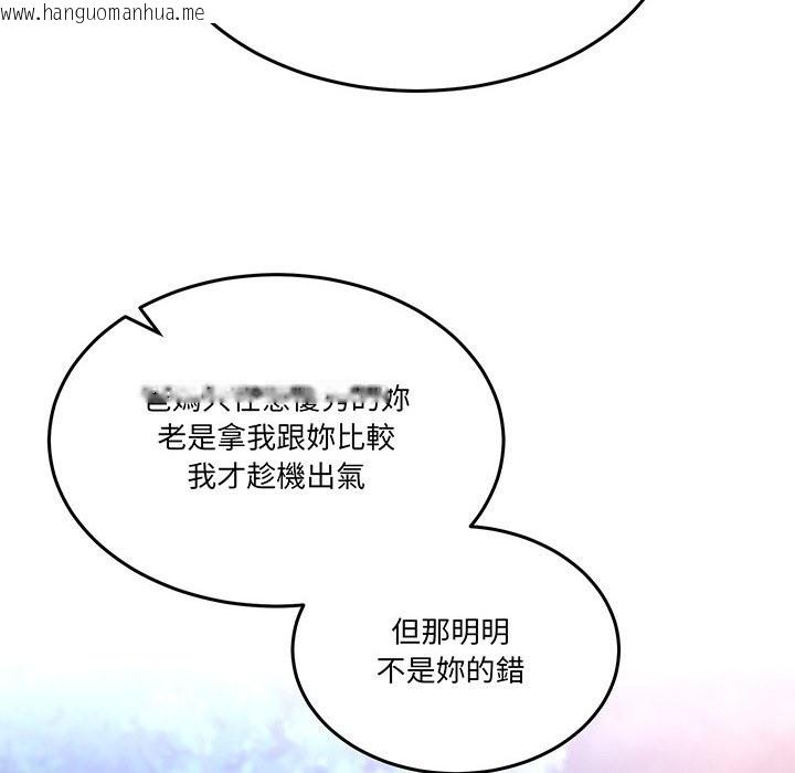 韩国漫画男人止步韩漫_男人止步-第41话在线免费阅读-韩国漫画-第48张图片