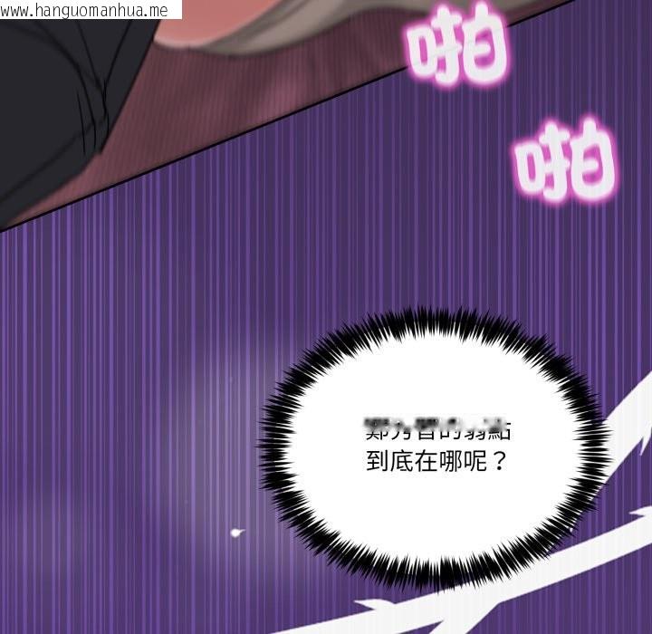 韩国漫画男人止步韩漫_男人止步-第44话在线免费阅读-韩国漫画-第123张图片