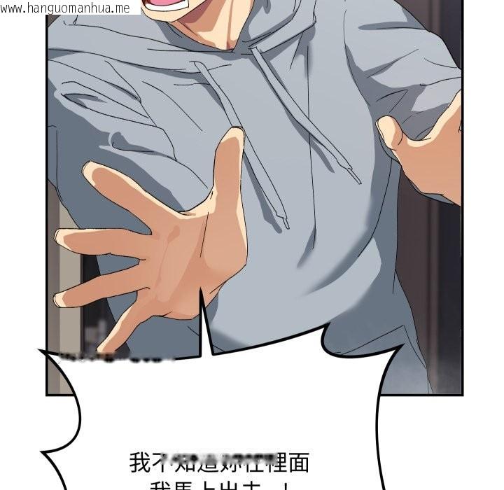 韩国漫画魔法少女退役后韩漫_魔法少女退役后-第5话在线免费阅读-韩国漫画-第67张图片