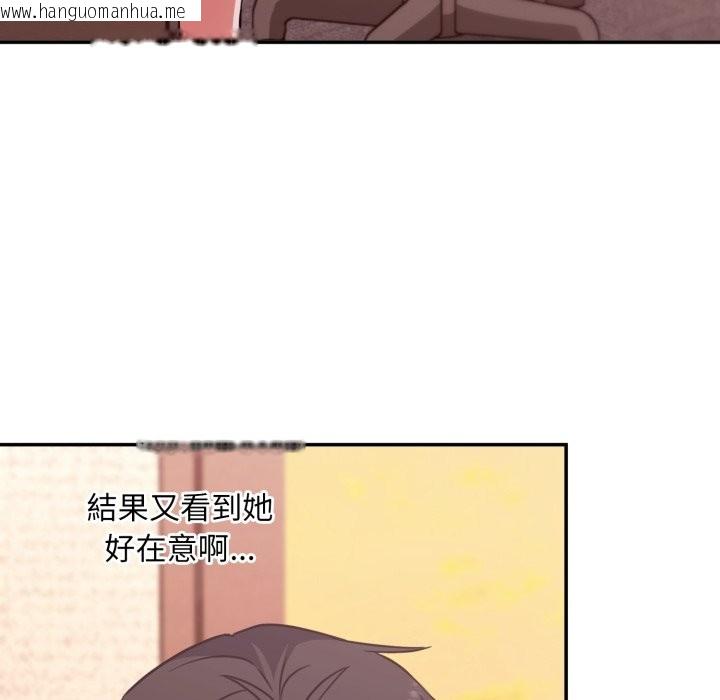韩国漫画扑通扑通终极密码韩漫_扑通扑通终极密码-第5话在线免费阅读-韩国漫画-第115张图片