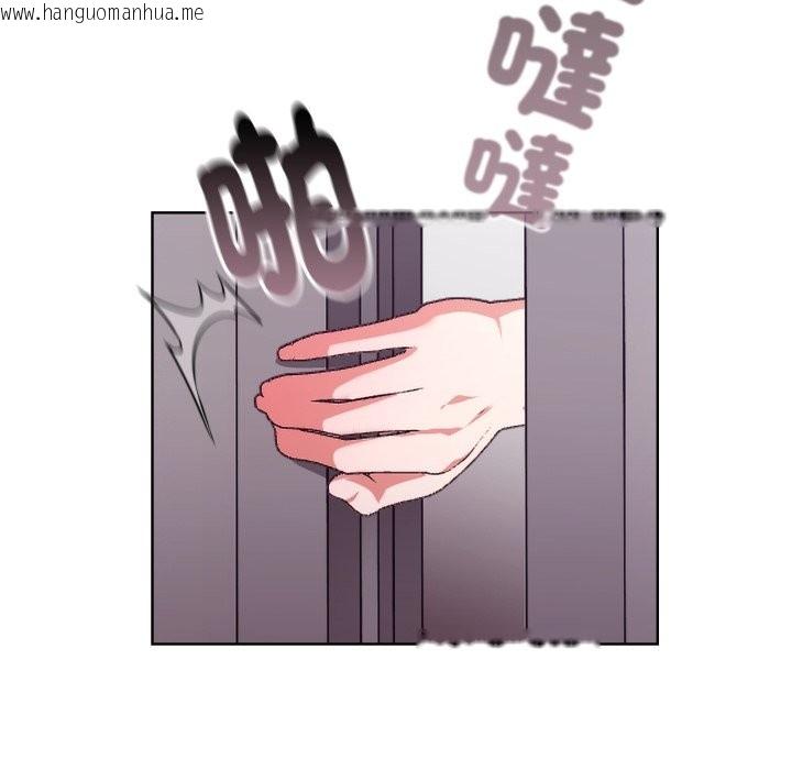 韩国漫画扑通扑通终极密码韩漫_扑通扑通终极密码-第1话在线免费阅读-韩国漫画-第110张图片