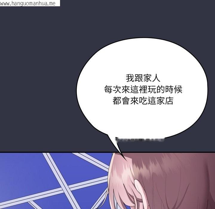 韩国漫画大企业里的小秘密/在大企业当废柴韩漫_大企业里的小秘密/在大企业当废柴-第75话在线免费阅读-韩国漫画-第162张图片