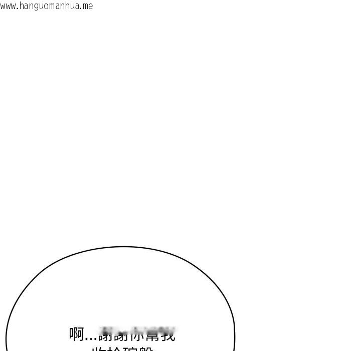 韩国漫画大企业里的小秘密/在大企业当废柴韩漫_大企业里的小秘密/在大企业当废柴-第72话在线免费阅读-韩国漫画-第171张图片
