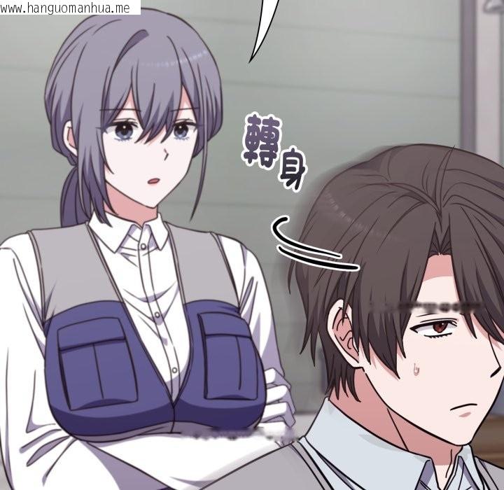 韩国漫画扑通扑通终极密码韩漫_扑通扑通终极密码-第5话在线免费阅读-韩国漫画-第79张图片