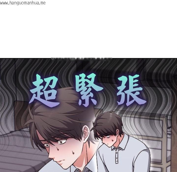 韩国漫画扑通扑通终极密码韩漫_扑通扑通终极密码-第2话在线免费阅读-韩国漫画-第73张图片