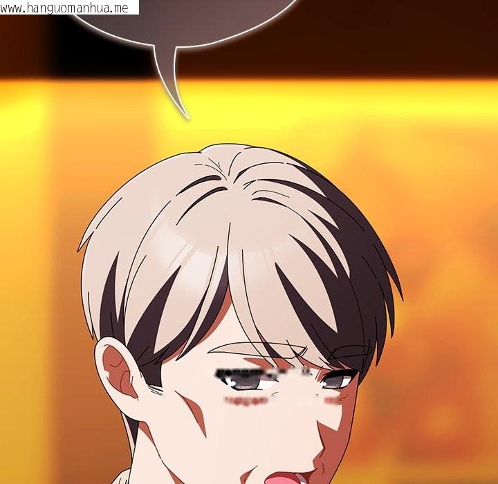 韩国漫画请弄脏我的女朋友/请玷污我女友韩漫_请弄脏我的女朋友/请玷污我女友-第41话在线免费阅读-韩国漫画-第139张图片