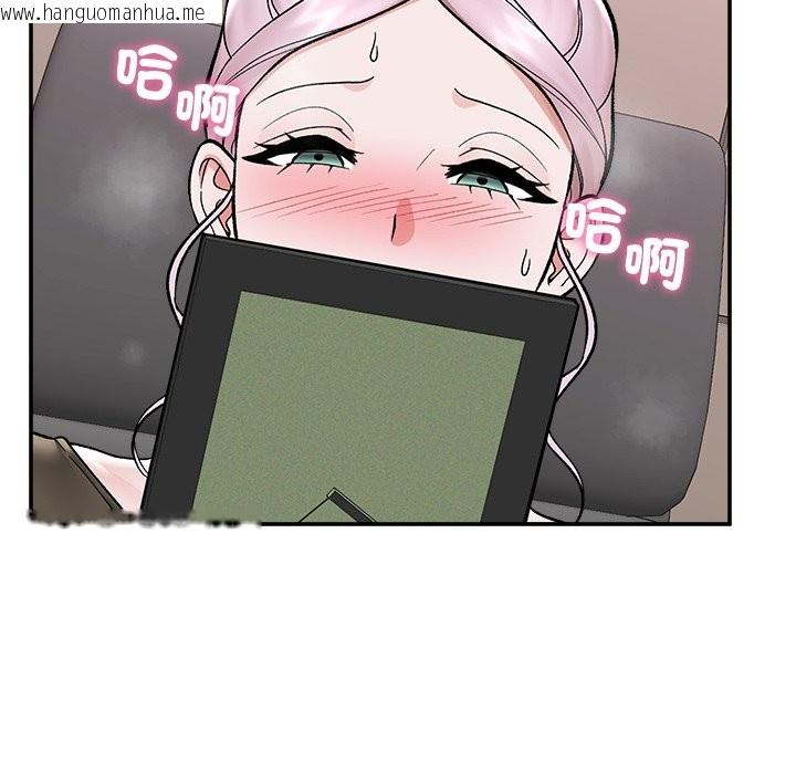 韩国漫画催眠手机韩漫_催眠手机-第57话在线免费阅读-韩国漫画-第139张图片