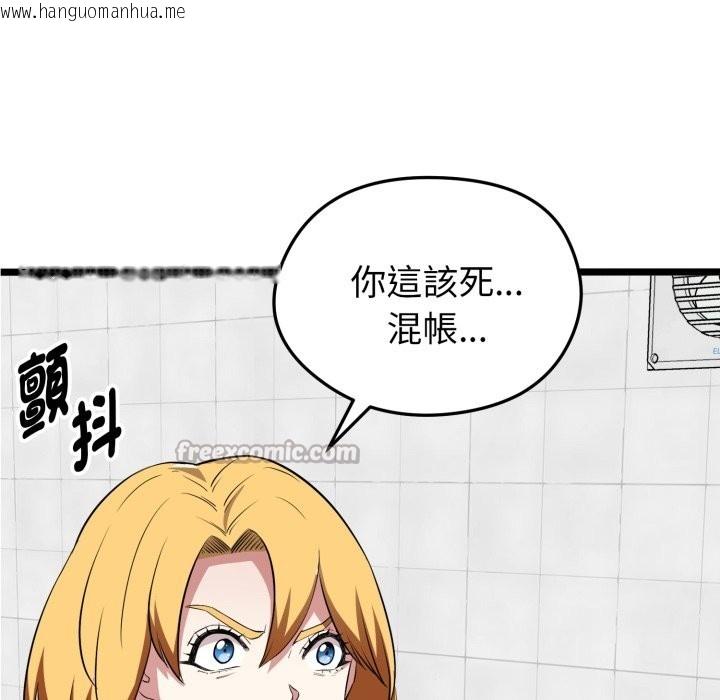 韩国漫画启动复仇系统/超真实征服游戏韩漫_启动复仇系统/超真实征服游戏-第10话在线免费阅读-韩国漫画-第154张图片