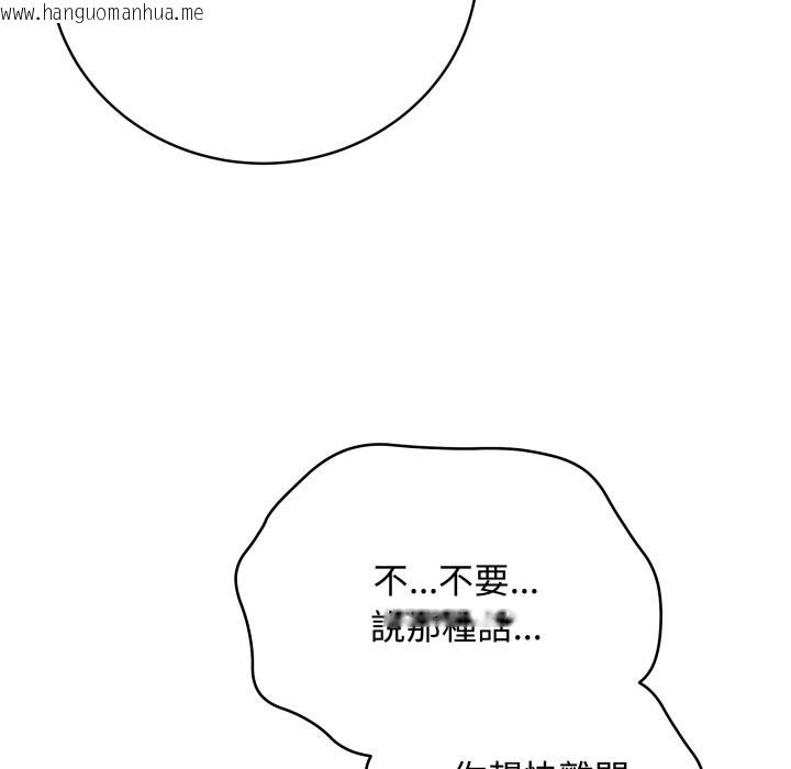 韩国漫画最后的冲刺/冲刺重考班韩漫_最后的冲刺/冲刺重考班-第47话在线免费阅读-韩国漫画-第133张图片
