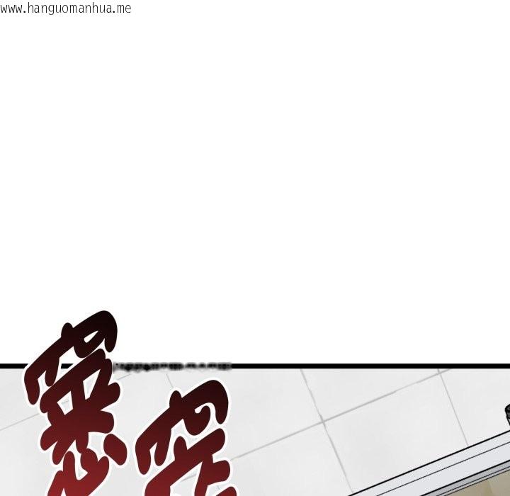 韩国漫画启动复仇系统/超真实征服游戏韩漫_启动复仇系统/超真实征服游戏-第10话在线免费阅读-韩国漫画-第51张图片