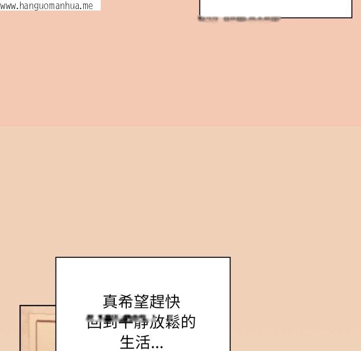 韩国漫画扑通扑通终极密码韩漫_扑通扑通终极密码-第1话在线免费阅读-韩国漫画-第36张图片