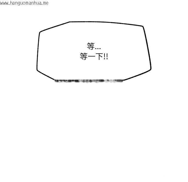 韩国漫画超导体觉醒/超导体大叔韩漫_超导体觉醒/超导体大叔-第27话在线免费阅读-韩国漫画-第18张图片