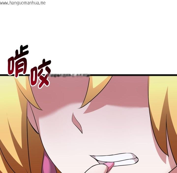 韩国漫画启动复仇系统/超真实征服游戏韩漫_启动复仇系统/超真实征服游戏-第10话在线免费阅读-韩国漫画-第200张图片