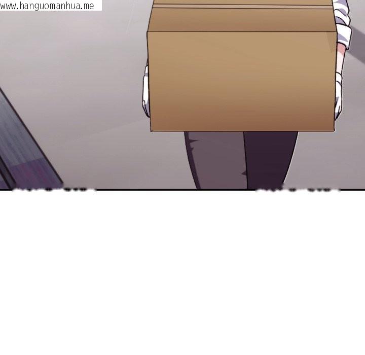 韩国漫画扑通扑通终极密码韩漫_扑通扑通终极密码-第4话在线免费阅读-韩国漫画-第149张图片