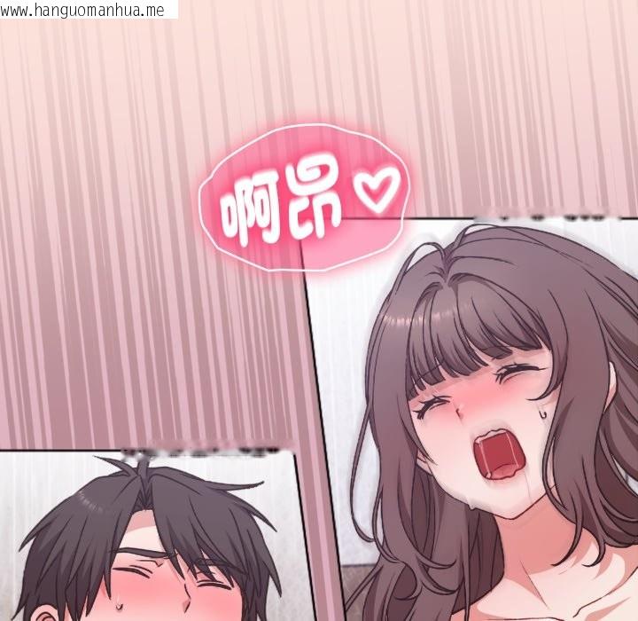 韩国漫画扑通扑通终极密码韩漫_扑通扑通终极密码-第3话在线免费阅读-韩国漫画-第38张图片