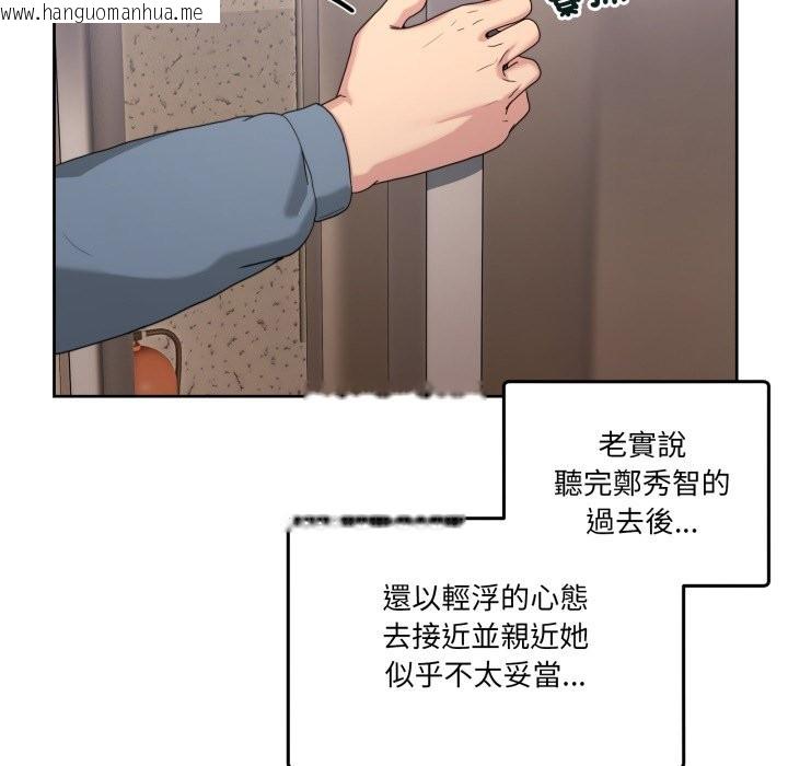 韩国漫画男人止步韩漫_男人止步-第41话在线免费阅读-韩国漫画-第85张图片