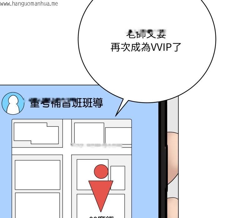 韩国漫画最后的冲刺/冲刺重考班韩漫_最后的冲刺/冲刺重考班-第50话在线免费阅读-韩国漫画-第181张图片