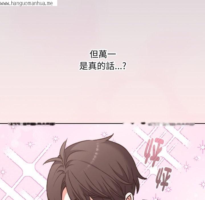 韩国漫画扑通扑通终极密码韩漫_扑通扑通终极密码-第1话在线免费阅读-韩国漫画-第60张图片