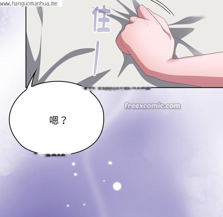 韩国漫画大企业里的小秘密/在大企业当废柴韩漫_大企业里的小秘密/在大企业当废柴-第72话在线免费阅读-韩国漫画-第196张图片