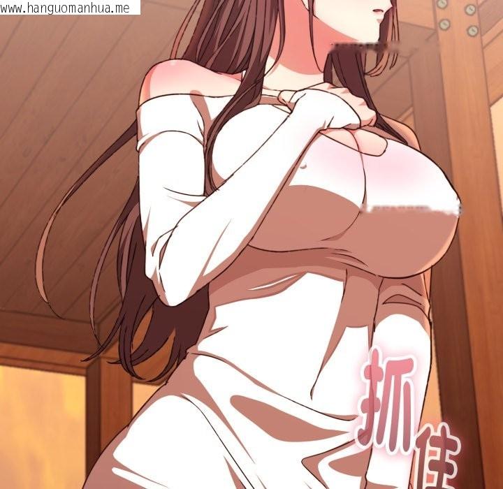 韩国漫画扑通扑通终极密码韩漫_扑通扑通终极密码-第5话在线免费阅读-韩国漫画-第108张图片