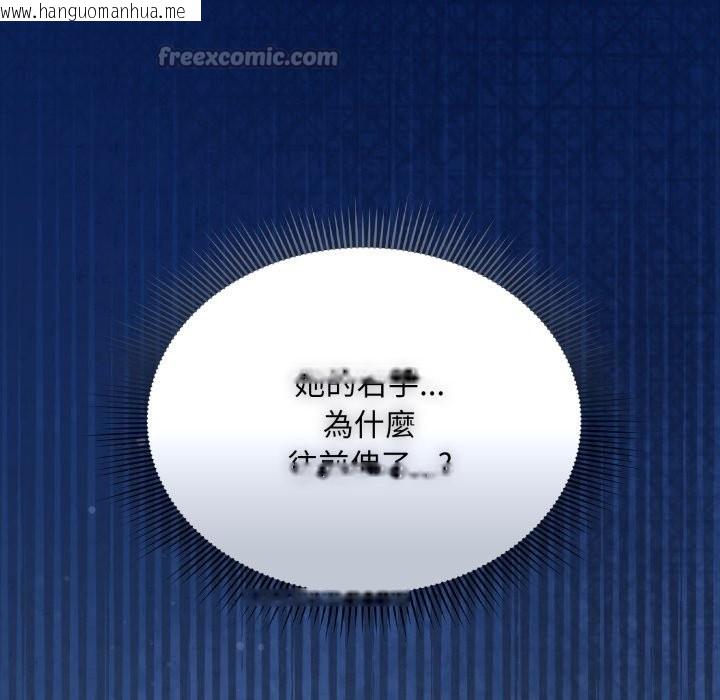 韩国漫画扑通扑通终极密码韩漫_扑通扑通终极密码-第2话在线免费阅读-韩国漫画-第42张图片