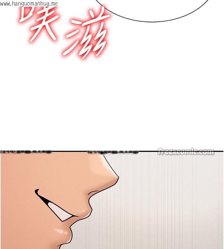 韩国漫画肉体审判韩漫_肉体审判-第41话-不听话的下场在线免费阅读-韩国漫画-第42张图片