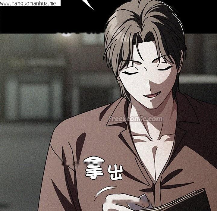 韩国漫画请弄脏我的女朋友/请玷污我女友韩漫_请弄脏我的女朋友/请玷污我女友-第40话在线免费阅读-韩国漫画-第112张图片