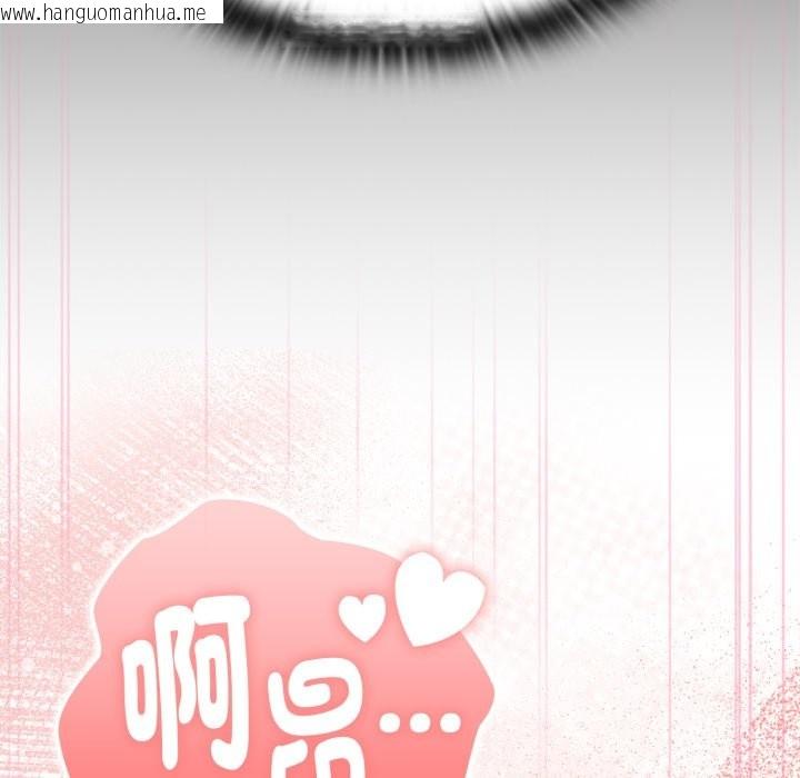 韩国漫画大企业里的小秘密/在大企业当废柴韩漫_大企业里的小秘密/在大企业当废柴-第72话在线免费阅读-韩国漫画-第49张图片