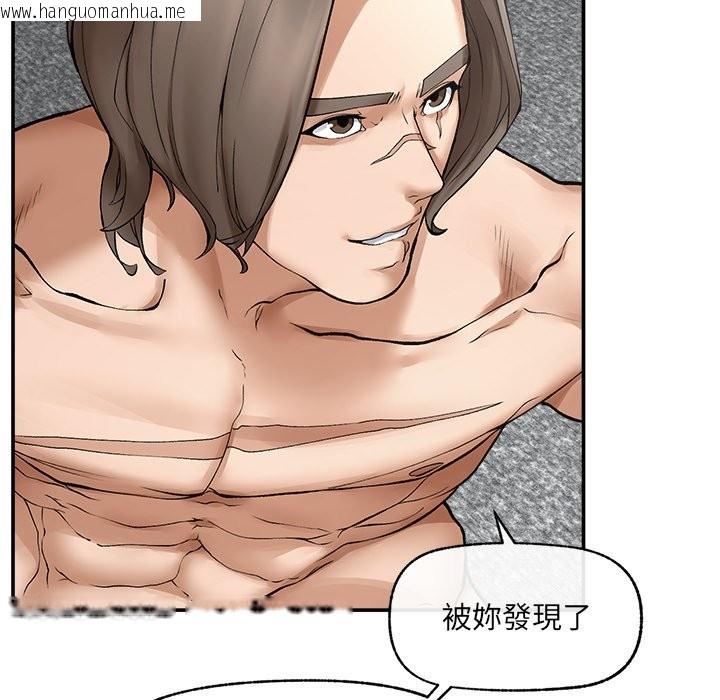 韩国漫画超导体觉醒/超导体大叔韩漫_超导体觉醒/超导体大叔-第27话在线免费阅读-韩国漫画-第148张图片