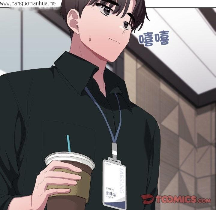 韩国漫画大企业里的小秘密/在大企业当废柴韩漫_大企业里的小秘密/在大企业当废柴-第74话在线免费阅读-韩国漫画-第16张图片