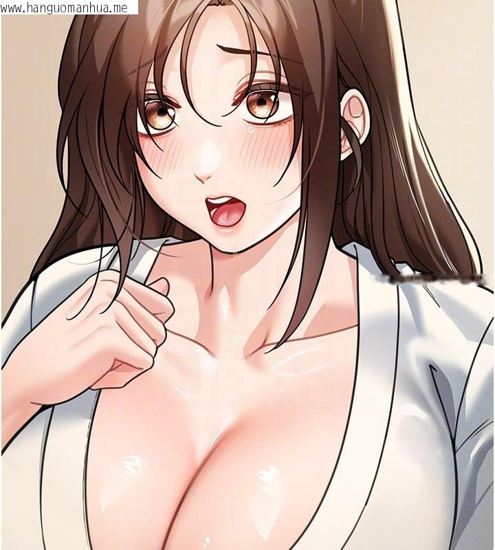 韩国漫画华尔街夜色韩漫_华尔街夜色-第11话-哥哥会教妳~在线免费阅读-韩国漫画-第114张图片