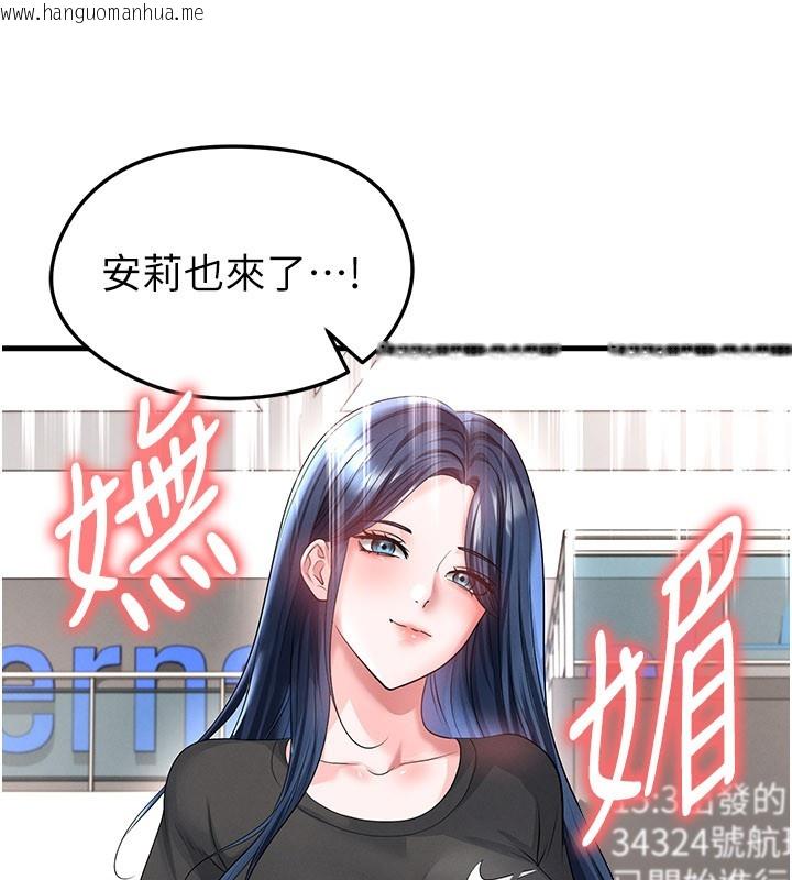 韩国漫画足球型男脱单指南韩漫_足球型男脱单指南-第52话-初恋再度现身在线免费阅读-韩国漫画-第33张图片