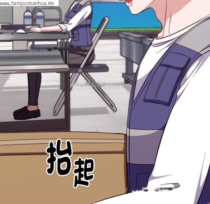 韩国漫画扑通扑通终极密码韩漫_扑通扑通终极密码-第4话在线免费阅读-韩国漫画-第117张图片