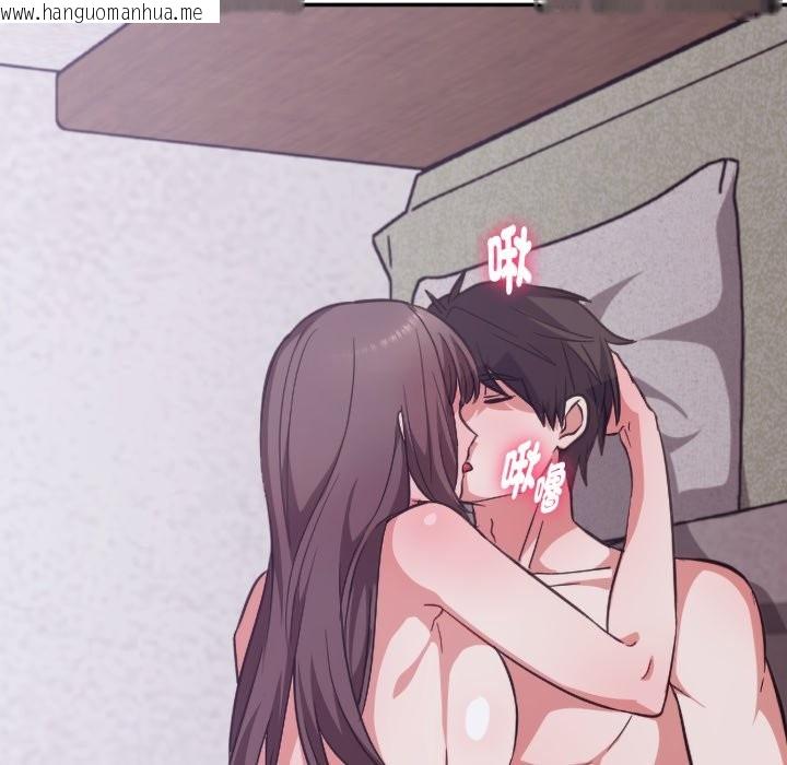 韩国漫画扑通扑通终极密码韩漫_扑通扑通终极密码-第4话在线免费阅读-韩国漫画-第79张图片